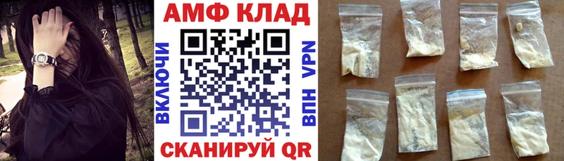 Amphetamine Premium  Краснозаводск 