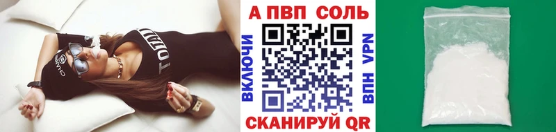 Alpha PVP СК  блэк спрут tor  Краснозаводск  даркнет сайт 