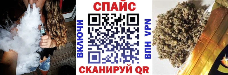 как найти закладки Краснозаводск БУТИРАТ бутандиол