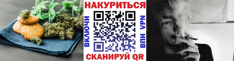 shop клад  Краснозаводск  Печенье с ТГК марихуана 