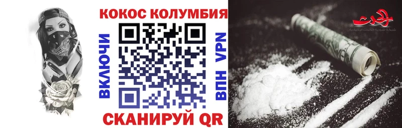 darknet телеграм  Краснозаводск  MEGA tor  Кокаин FishScale  где купить наркотик 