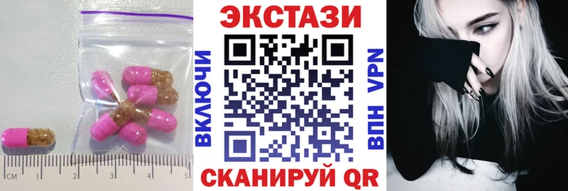 Ecstasy mix  MEGA вход  Краснозаводск 