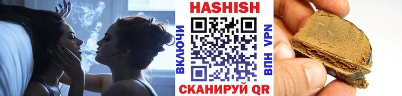 дарнет шоп  Краснозаводск  ГАШ гашик 