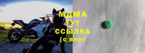 наркотики Беломорск