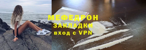 наркотики Беломорск