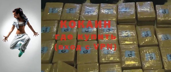 винт Белокуриха