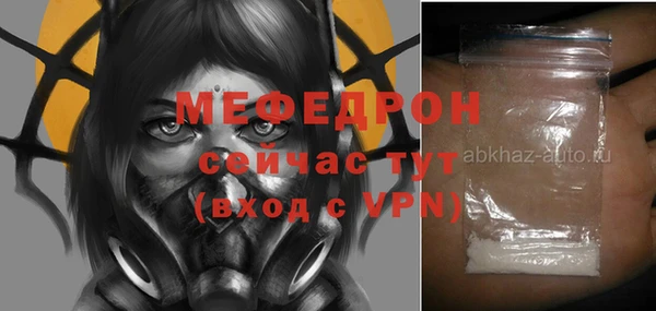 наркотики Беломорск
