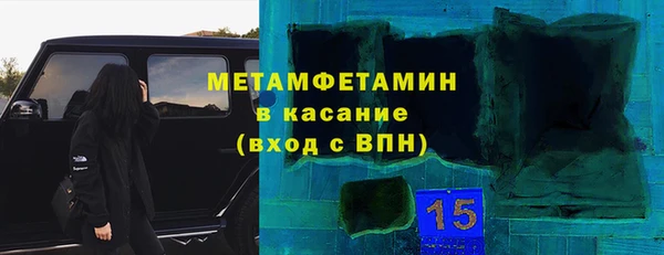 герыч Белоозёрский