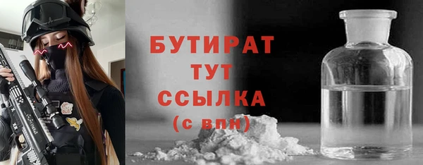 наркотики Беломорск