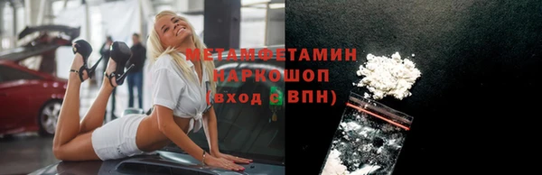 герыч Белоозёрский