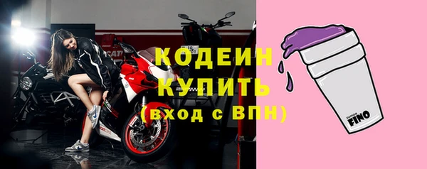 винт Белокуриха