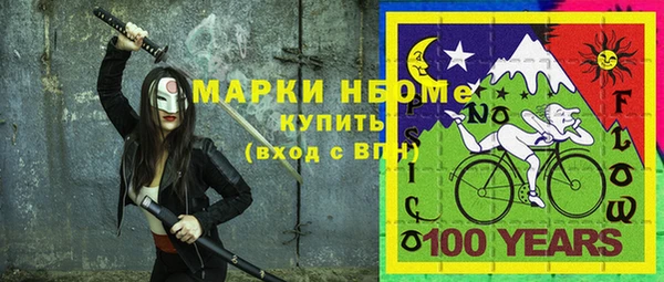 герыч Белоозёрский