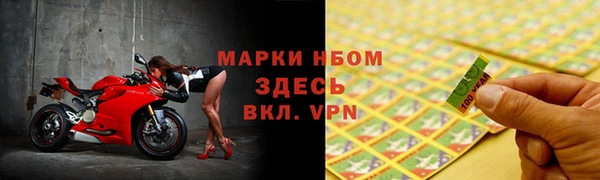 наркотики Беломорск