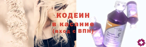 винт Белокуриха
