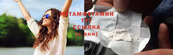 наркотики Беломорск