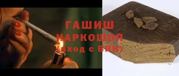 винт Белокуриха