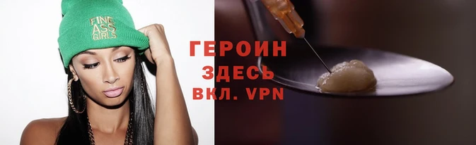 наркотики Беломорск
