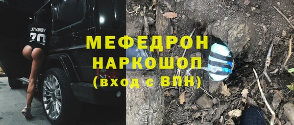 герыч Белоозёрский