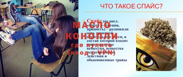 герыч Белоозёрский