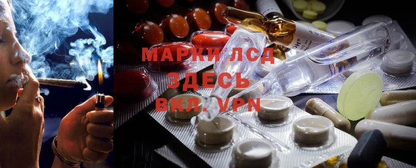 наркотики Беломорск