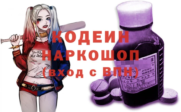 герыч Белоозёрский