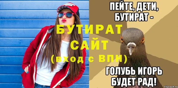 герыч Белоозёрский