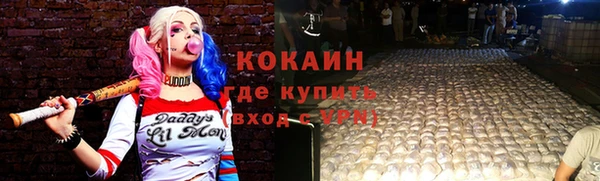 винт Белокуриха