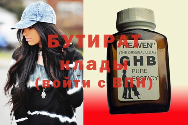 герыч Белоозёрский