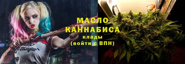 наркотики Беломорск