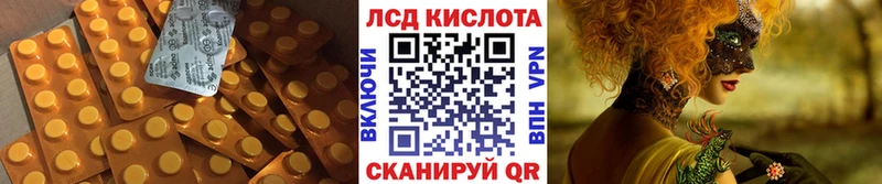ЛСД экстази ecstasy  Краснозаводск 