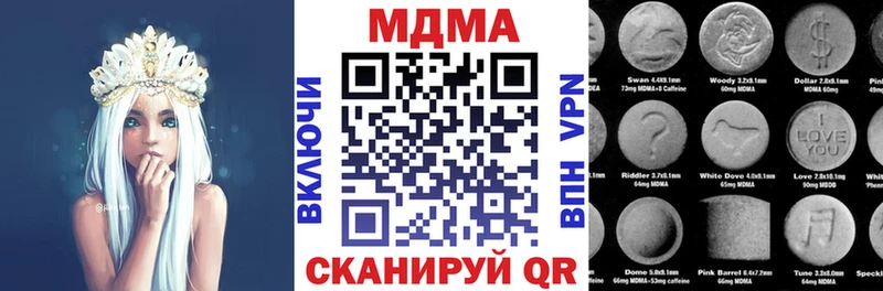 MDMA молли Краснозаводск