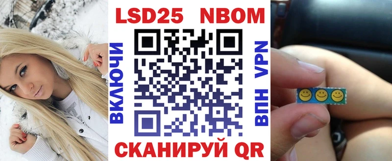 наркошоп  Краснозаводск  Наркотические марки 1,5мг 